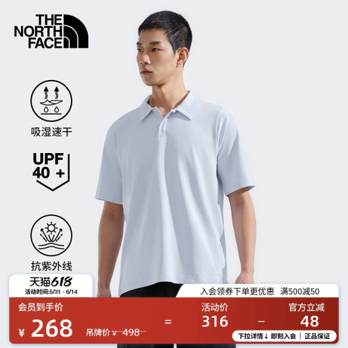 北面男防晒速干短袖Polo