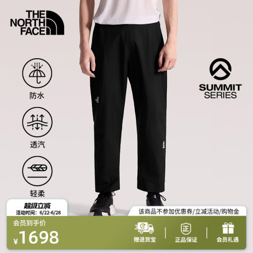北面巅峰系列男防水冲锋裤
