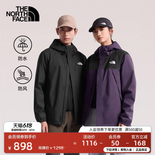 DRYVENT 防水透湿外壳 轻薄网布衬里