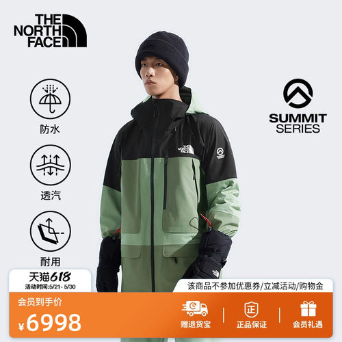 北面巅峰系列男GTX防水冲锋衣