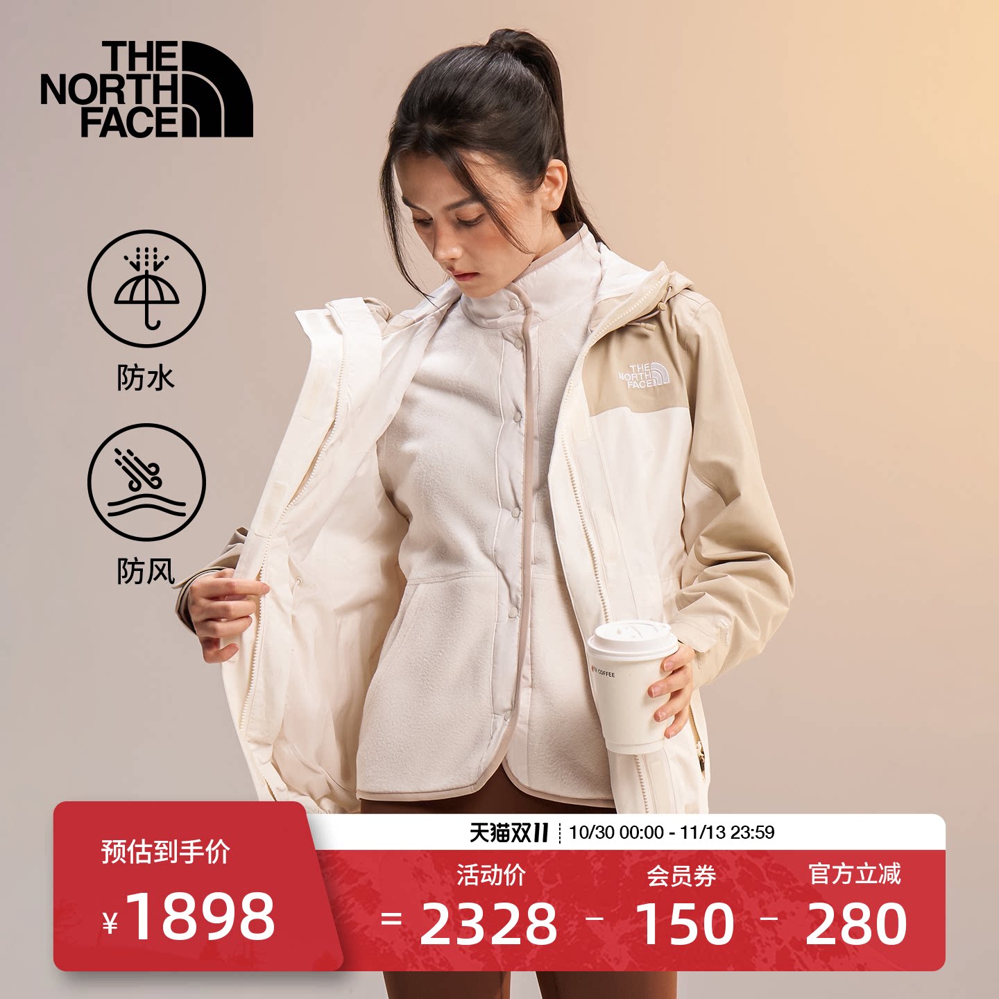 北面抓绒二合一女冲锋衣Classic户外防水保暖TheNorthFace|8J6Z