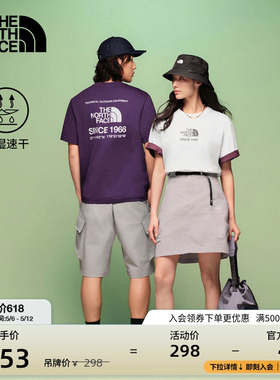 北面速干衣短袖T恤男女同款运动户外透气新款TheNorthFace|8M76