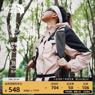 北面女Mountain户外防晒衣机能防泼水防风外套TheNorthFace 8DGS