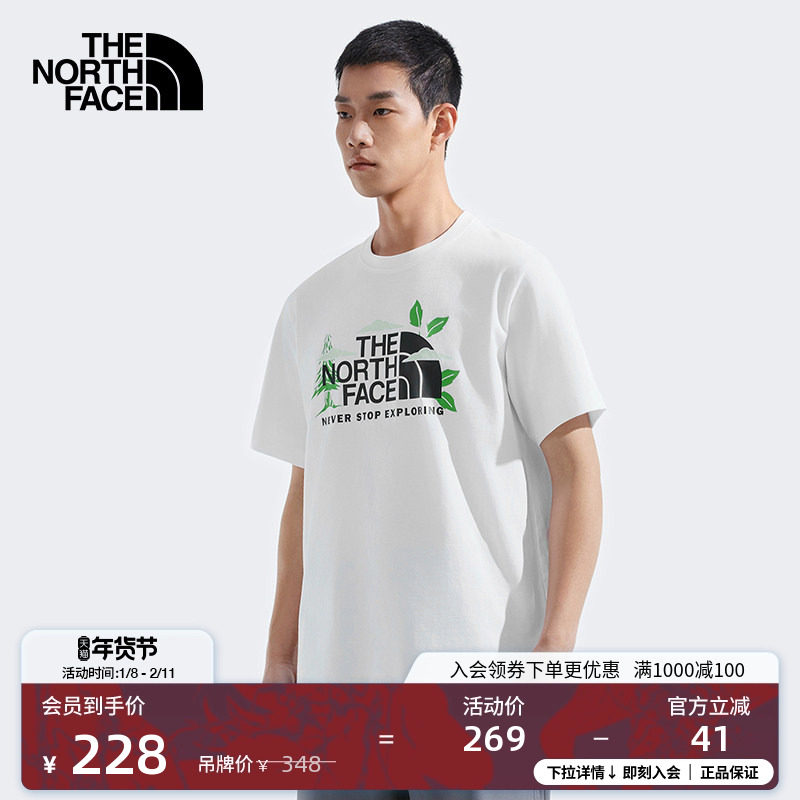 北面男女同款纯棉印花短袖T恤户外透气春夏新款TheNorthFace|8D7W,户外/登山/野营/旅行用品,户外休闲衣,淘宝优惠券,粉丝福利购,淘宝优惠卷