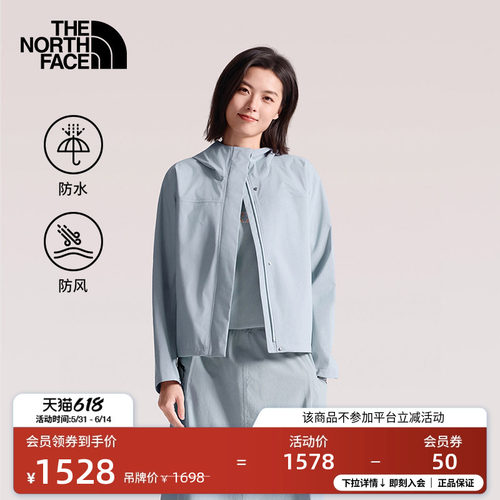 北面女防水硬壳冲锋衣