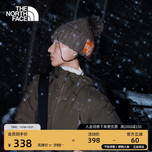 【李昀锐同款】北面保暖针织帽