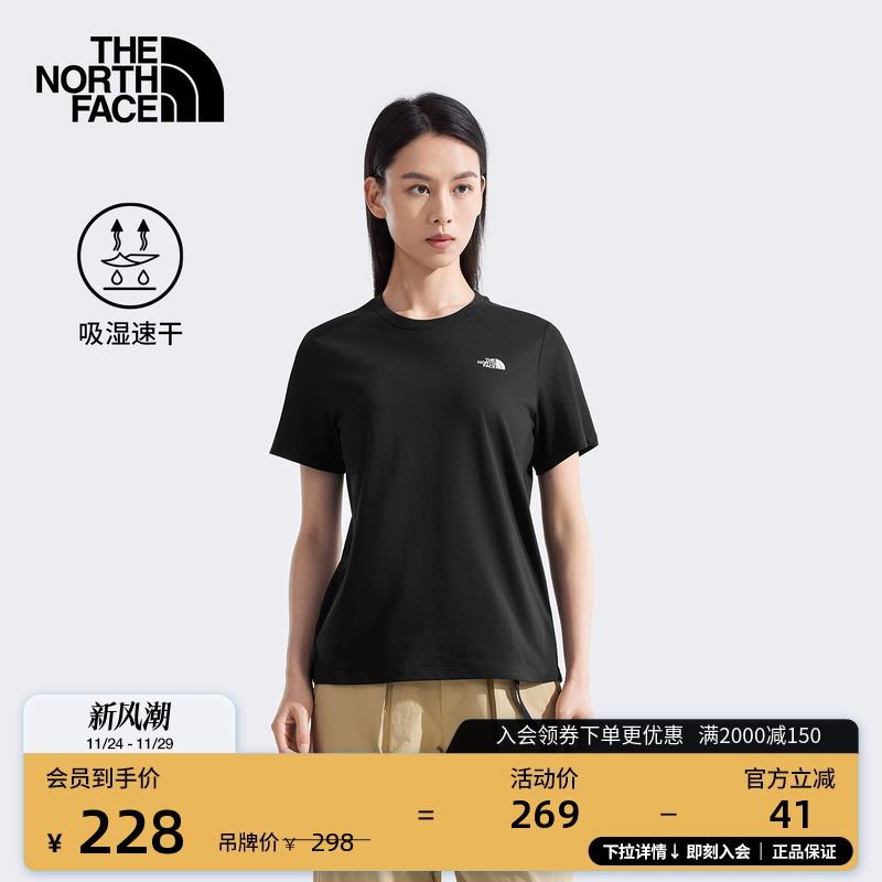 北面女轻薄速干短袖T恤圆领