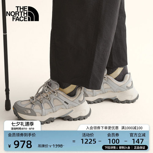 防水透汽鞋面 抓地耐磨外底