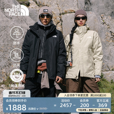 北面男防水鹅绒三合一冲锋衣