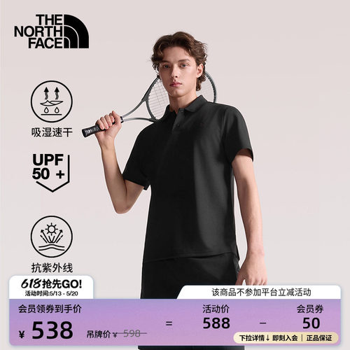 吸湿速干面料 UPF防晒 柔软耐穿