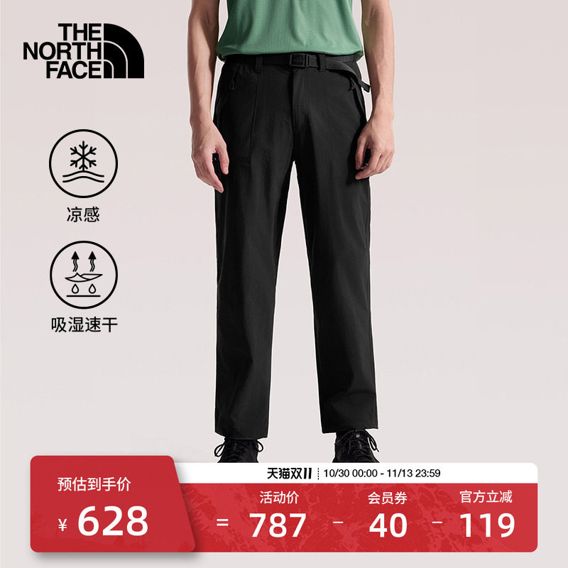 北面速干裤长裤男凉感宽松运动户外徒步旅行TheNorthFace|8CQM