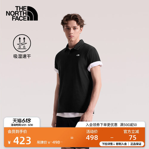 POLO领 吸湿速干 轻薄透气