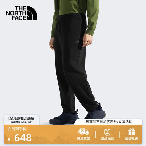 北面男针织长裤运动长裤