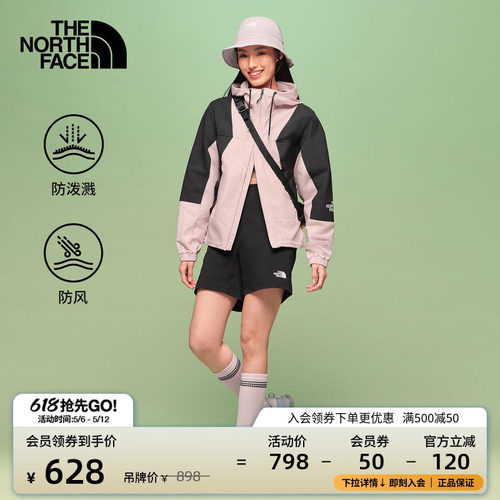 经典款北面女短款防泼水防风外套