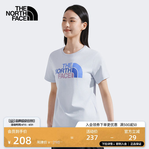北面女纯棉撞色LOGO短袖T恤