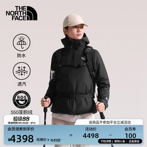 北面女鹅绒内胆三合一冲锋衣