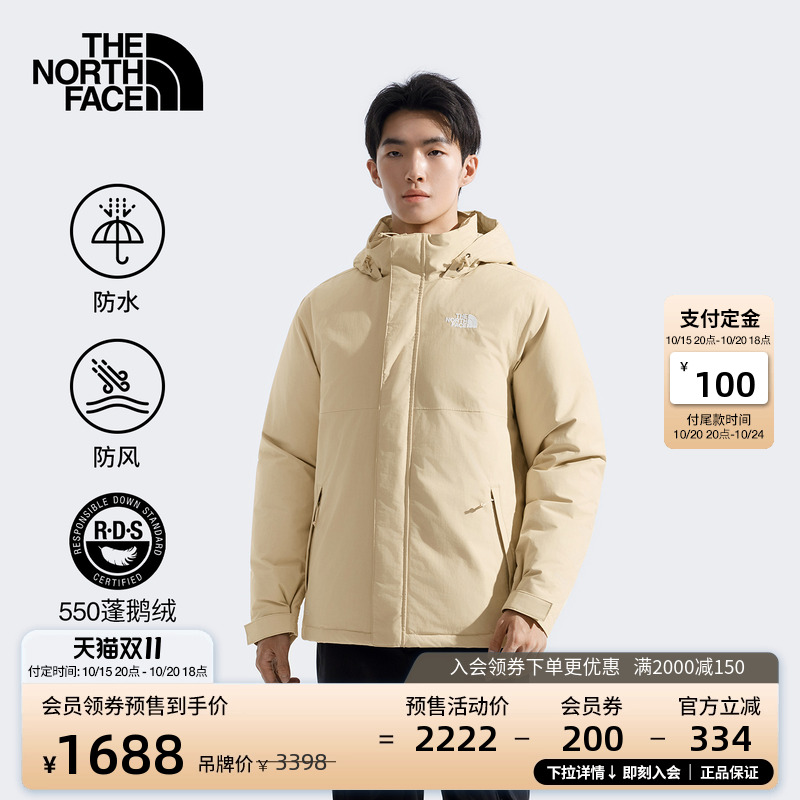 北面男防水保暖鹅绒羽绒服