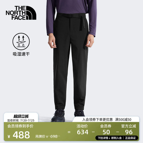 北面男凉感徒步速干裤