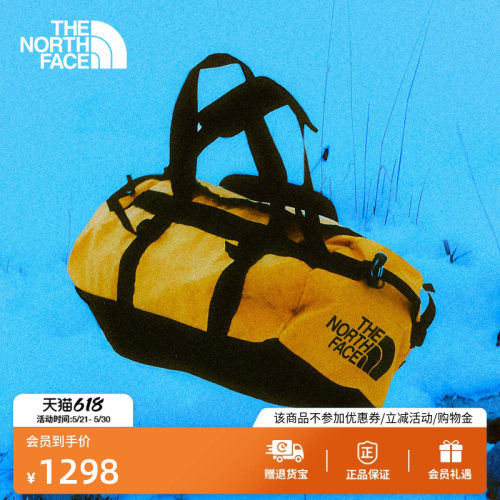 北面ICON男女同款71L防水驮包