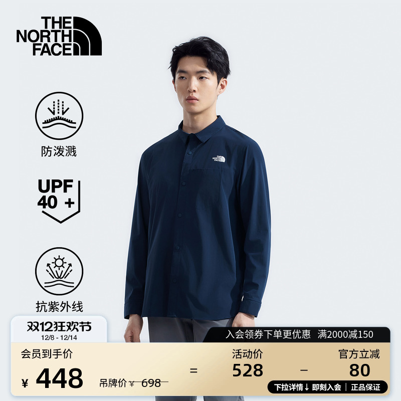 北面男防泼水防晒衣长袖衬衫