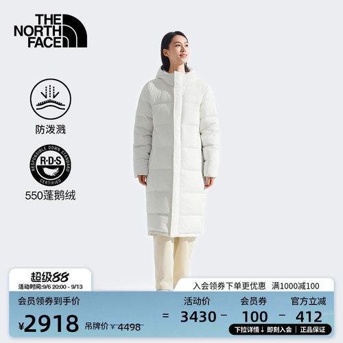经典款北面男女同款长款羽绒服