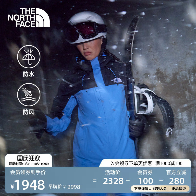 北面Freedom棉服滑雪服女