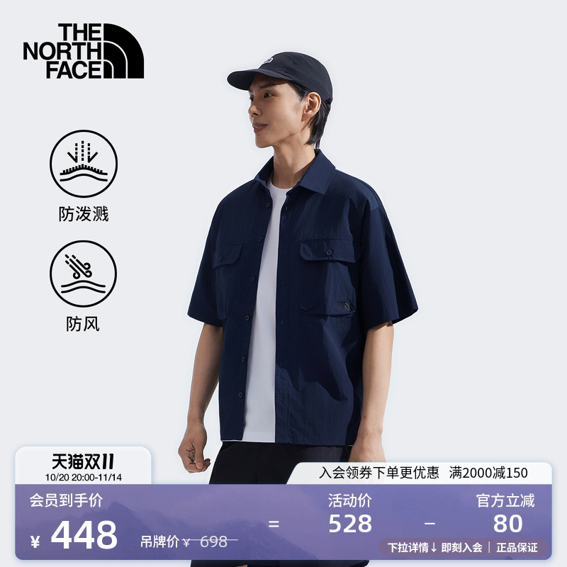 北面男防风工装短袖衬衫