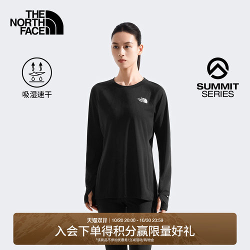 北面SUMMIT巅峰系列女打底长袖