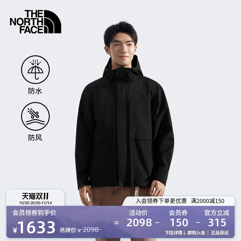 北面男M66保暖防水冲锋衣
