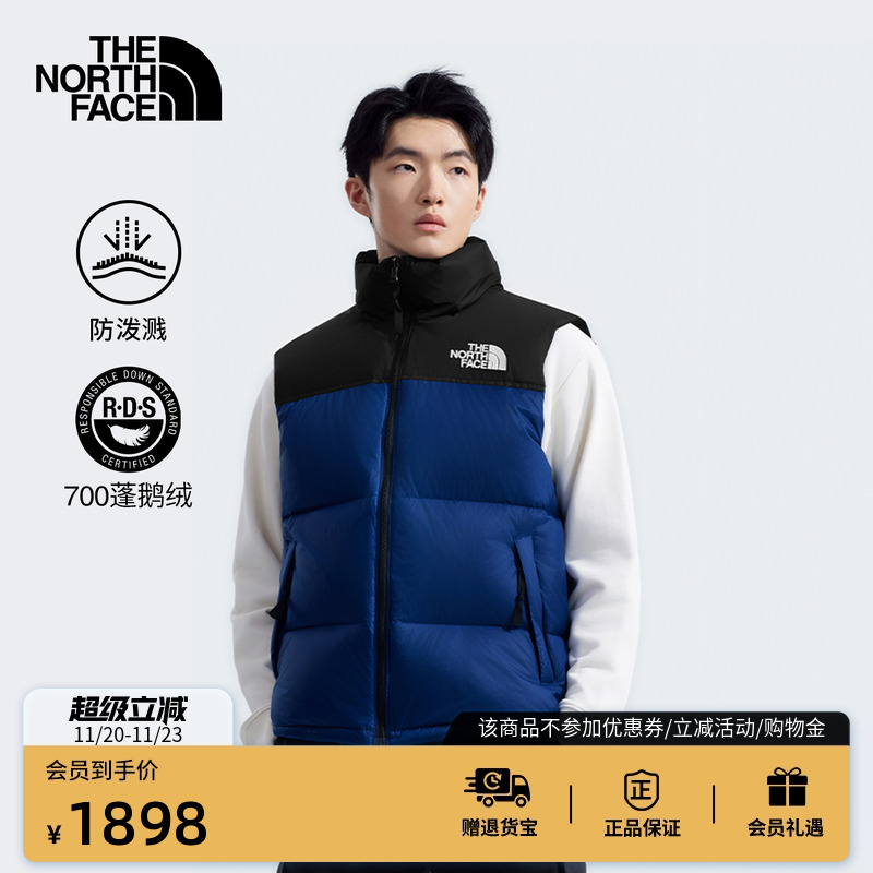 北面「新年蜕变」ICON鹅绒马甲