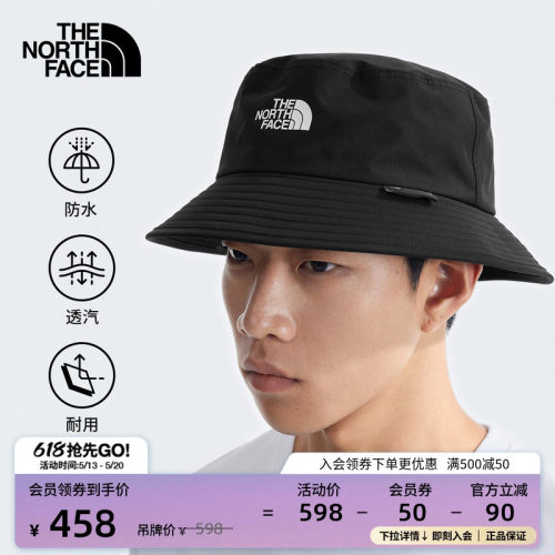 北面男女同款GTX防水渔夫帽
