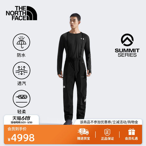 北面巅峰系列男防水滑雪裤