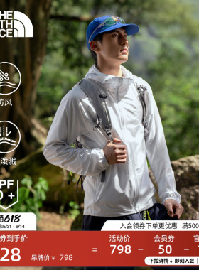 【李昀锐同款】北面Flyweight防晒衣户外多效衣TheNorthFace|8G78