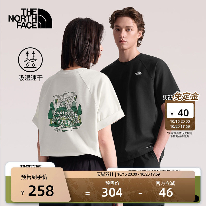 北面NSE速干衣短袖T恤男女款运动户外透气新款TheNorthFace|8GX4