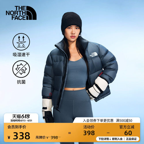 北面女速干抑臭运动内衣