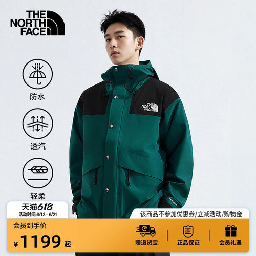 北面男女硬壳冲锋衣外套