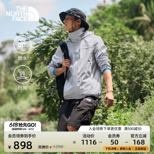 防水透湿外壳 可收纳风帽