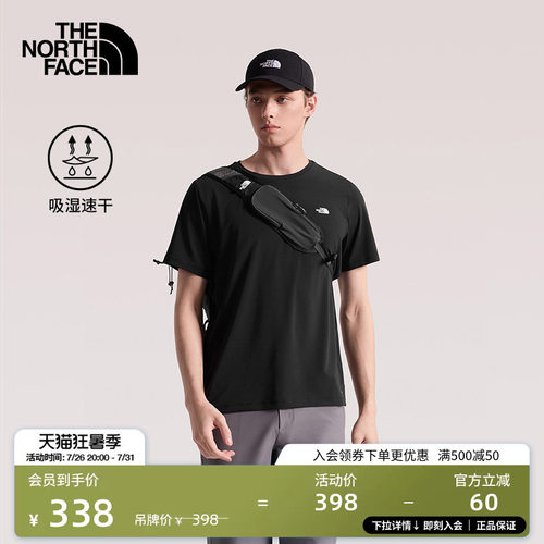 吸湿速干 轻薄透气