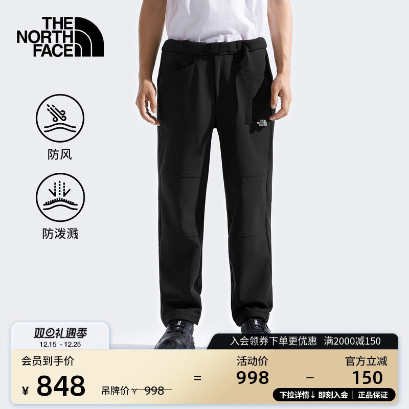 北面男防风保暖徒步长裤