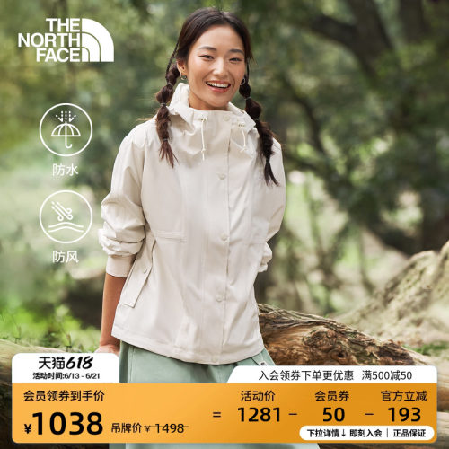 北面女防水冲锋衣外套
