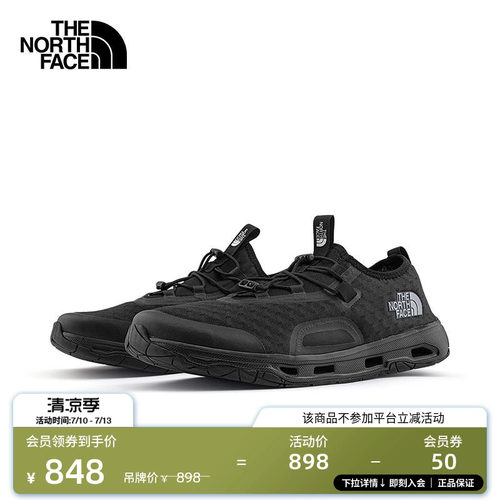 北面男轻便抓地户外溯溪鞋