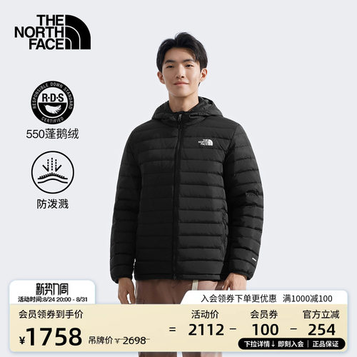 经典款北面男防泼水鹅绒服