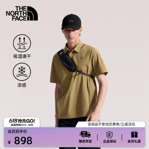 吸湿速干面料 触肤凉感科技