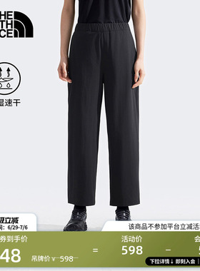 北面速干裤运动长裤子女户外吸湿透气徒步旅行TheNorthFace|8BYH