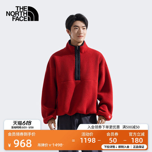 北面RedBox男立领抓绒衣