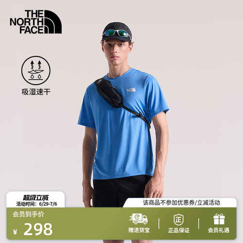 北面男速干透气短袖T恤