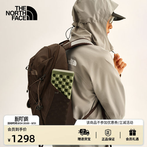 北面BorealisTrail双肩包