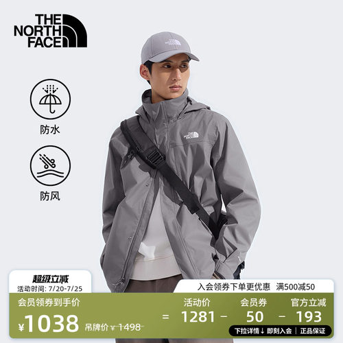 防水透湿外壳 可收纳风帽