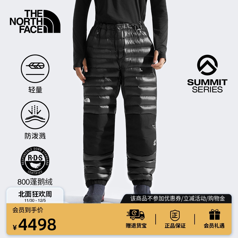 北面巅峰系列男零感保暖羽绒裤