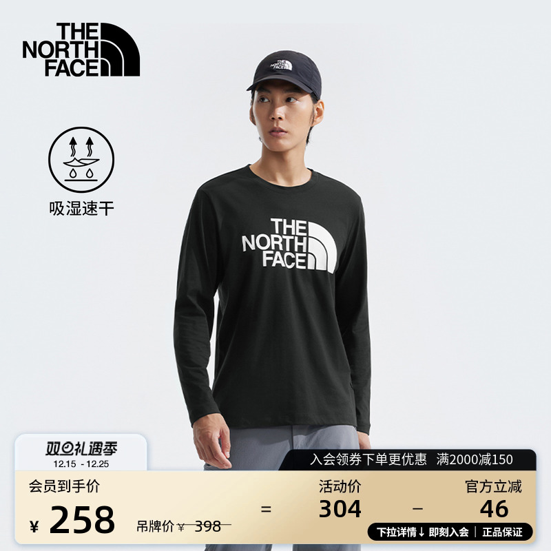 北面男速干印花LOGO长袖T恤休闲运动户外透气TheNorthFace|8AMJ